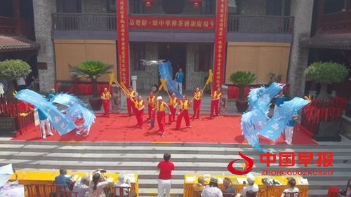 品楚辞、颂中华,禅茶雅韵庆端午(图4) 品楚辞、颂中华,禅茶雅韵庆端午(图4)