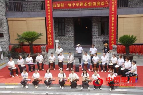 品楚辞、颂中华,禅茶雅韵庆端午(图8) 品楚辞、颂中华,禅茶雅韵庆端午(图8)