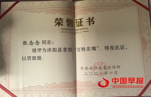 1749109209202946.jpg 微信图片_20250605152831.jpg