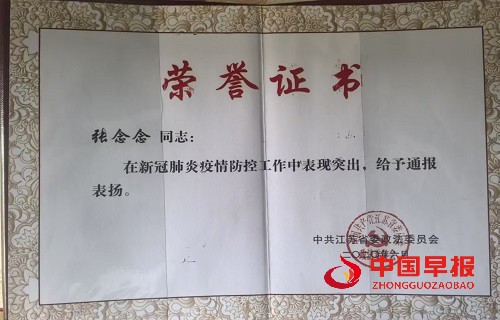 1749110946166467.jpg 微信图片_20250605152819.jpg