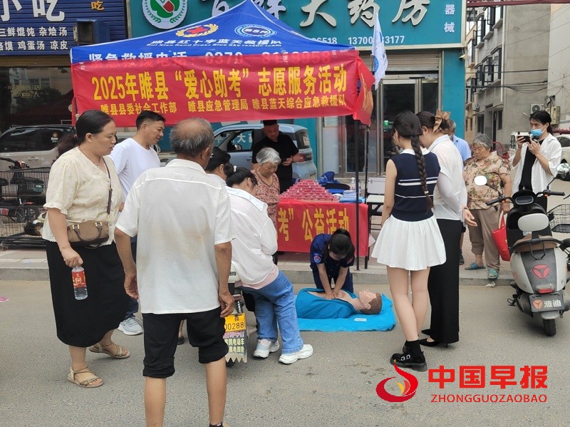 1749478086219704.jpg 微信图片_20250609211715.jpg