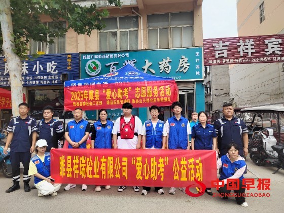 1749478142170036.jpg 微信图片_20250609211615.jpg