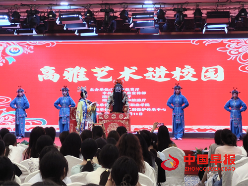 湖南外贸职业学院高雅艺术进校园展国粹盛宴(图1) 湖南外贸职业学院高雅艺术进校园展国粹盛宴(图1)