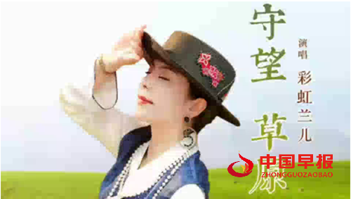 土族百灵彩虹兰儿(图4)