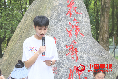 “书香花溪·悦读悦行”——巴金先生《憩园》读书分享会举办(图4)