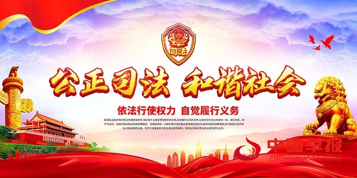 1750252579678422.jpg 微信图片_20250618211532.jpg