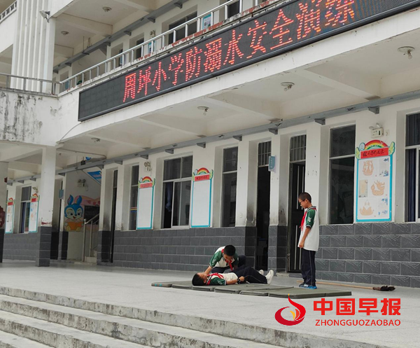 夏日防溺水,安全伴我行——秭归县九畹溪镇周坪小学开展防溺水安全教育活动(图2) 夏日防溺水,安全伴我行——秭归县九畹溪镇周坪小学开展防溺水安全教育活动(图2)