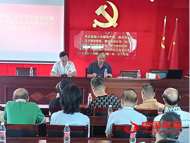 1750564435141214.png 4邹院长讲话.png