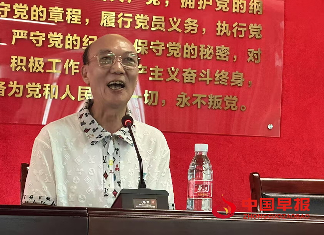 1750564475978095.png 6林子宁讲话.png