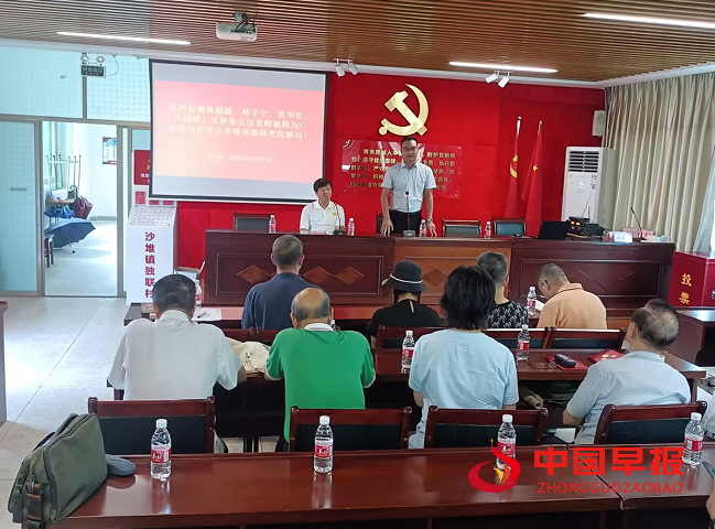 1750564672134092.png 10陆伟林讲话.png