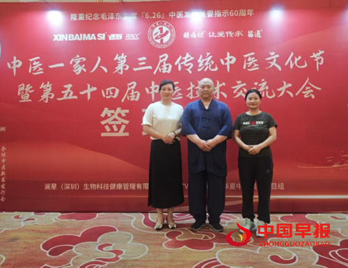 悬壶济世守初心:徐宏的岐黄之路(图1) 悬壶济世守初心:徐宏的岐黄之路(图1)