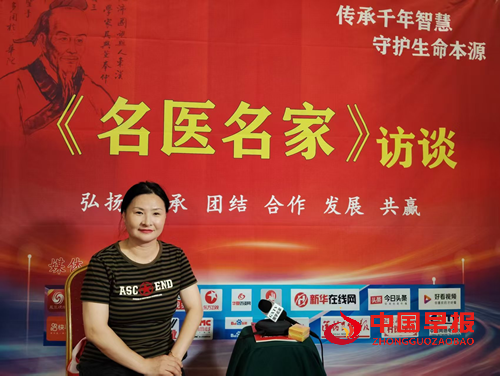 悬壶济世守初心:徐宏的岐黄之路(图2) 悬壶济世守初心:徐宏的岐黄之路(图2)