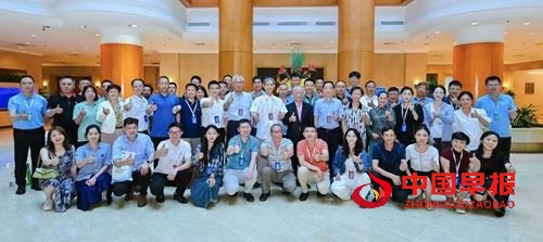 上海成功举办食品安全与消毒技术研讨会(图5)