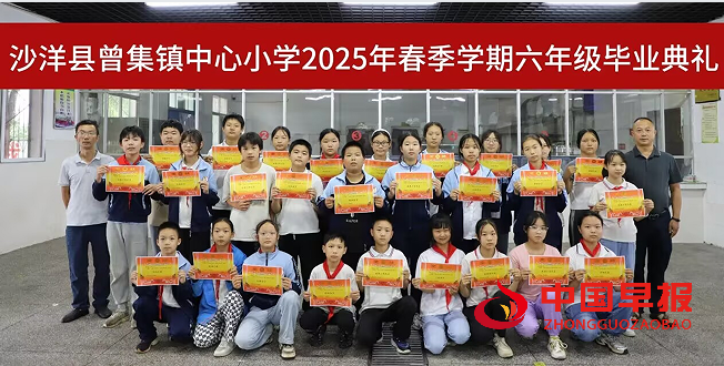 1751334125303449.png 4表彰.png