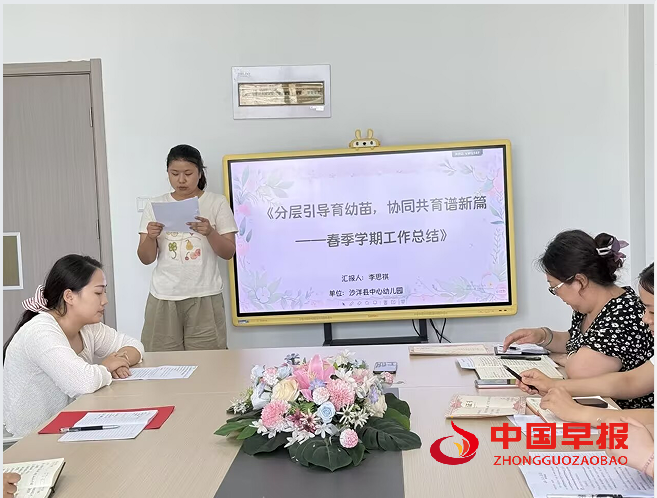 1751347356882963.png 2李思祺老师.png