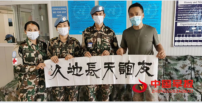 1751695608191217.png 5友谊天长地久.png