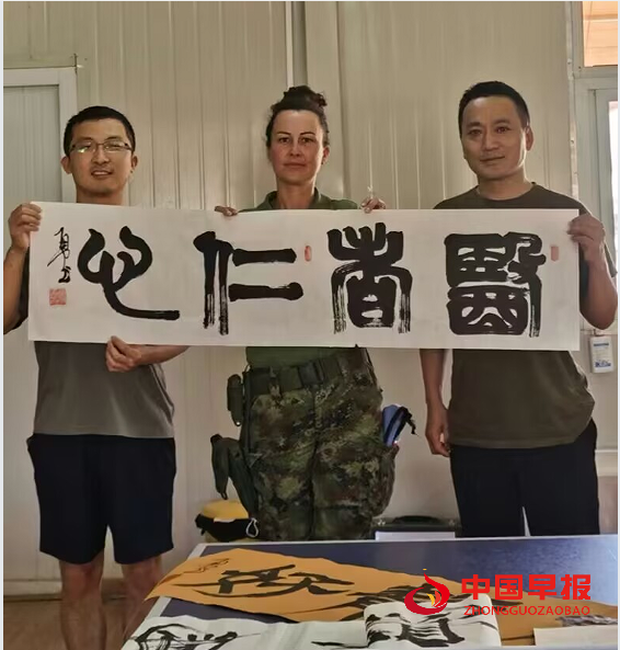 1751695627487791.png 6医者仁心.png