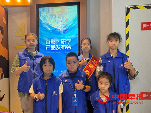 旗帜小记者成长基地与首都电影院城市副中心店达成合作 共筑青少年文化教育新平台(图1)