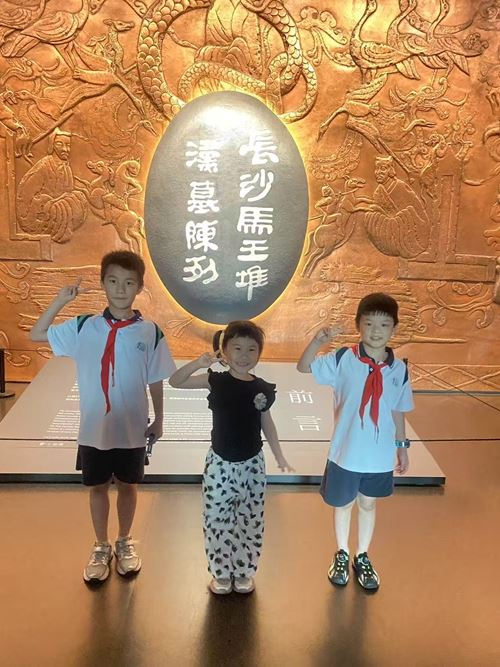 青竹湖湘一外国语学校小2301班省博之旅绽放文化之花(图4) 青竹湖湘一外国语学校小2301班省博之旅绽放文化之花(图4)