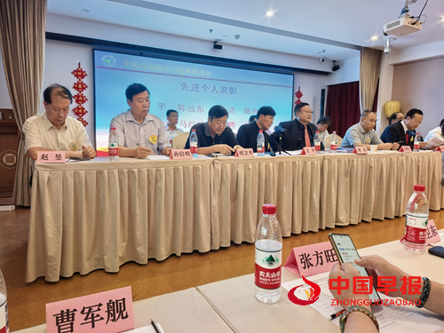 锚定西部高质量发展 擘画“十五五”服务新蓝图——中国西促会第五届理事会第二次会议在京召开(图4) 锚定西部高质量发展 擘画“十五五”服务新蓝图——中国西促会第五届理事会第二次会议在京召开(图4)