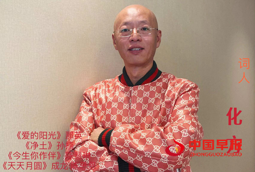 8岁女孩儿张艺晗作曲、演唱《鳄鱼仔》火爆出圈(图2)