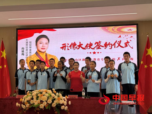 安徽淮北:奥运冠军向艳梅走进校园 点燃青春梦想(图5) 安徽淮北:奥运冠军向艳梅走进校园 点燃青春梦想(图5)