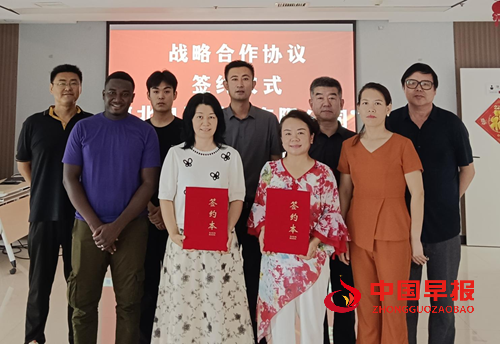 河北良耿科技与金策科技就金融票据统筹综合服务达成战略合作(图3)