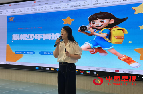 家校携手 共育未来——雄东爱景小学2025年秋季新生入学、转学家长会成功举办(图4)