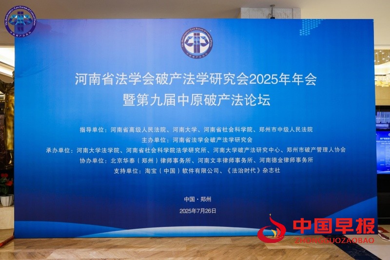 1753674896159599.jpg 微信图片_20250728114319_副本.jpg