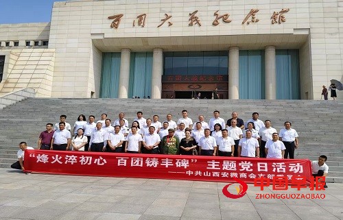 1753762907233599.jpg 微信图片_20250729112140.jpg