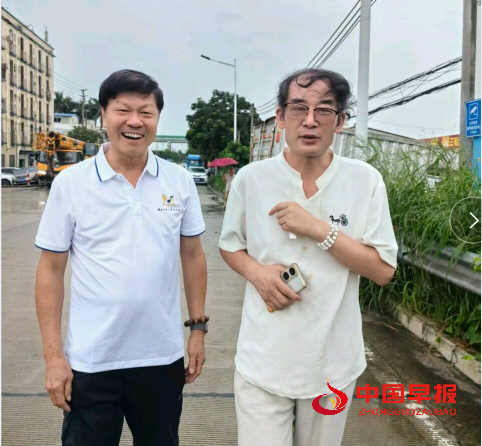 1754382884651439.png 3黄华欢和张光明.png