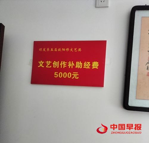 耄耋藏家欧阳运森：一套族谱千载文脉(图3)