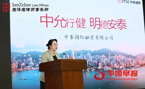 君泽君新闻 | 港澳跨境法律实务专题研讨会在合肥法务区成功举办(图6) 君泽君新闻 | 港澳跨境法律实务专题研讨会在合肥法务区成功举办(图6)