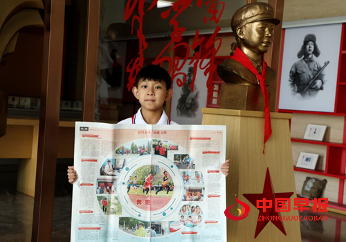 营口 “雷锋式好少年” 周垣锦:你的美丽就像一束光(图13) 营口 “雷锋式好少年” 周垣锦:你的美丽就像一束光(图13)