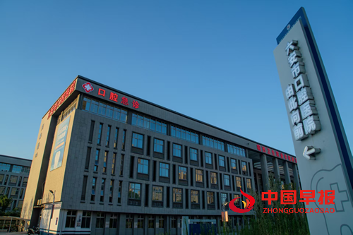 守护六安笑容,公益之路再出发——写在皖西卫生职业学院附属口腔医院运行即将两周年之际(图2) 守护六安笑容,公益之路再出发——写在皖西卫生职业学院附属口腔医院运行即将两周年之际(图2)