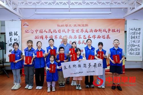 纪念抗日战争胜利80周年将军及书画名家艺术巡展启幕(图2) 纪念抗日战争胜利80周年将军及书画名家艺术巡展启幕(图2)