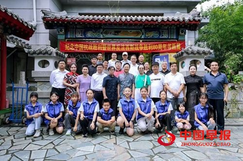 纪念抗日战争胜利80周年将军及书画名家艺术巡展启幕(图1) 纪念抗日战争胜利80周年将军及书画名家艺术巡展启幕(图1)