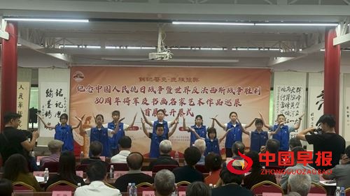 纪念抗日战争胜利80周年将军及书画名家艺术巡展启幕(图3) 纪念抗日战争胜利80周年将军及书画名家艺术巡展启幕(图3)