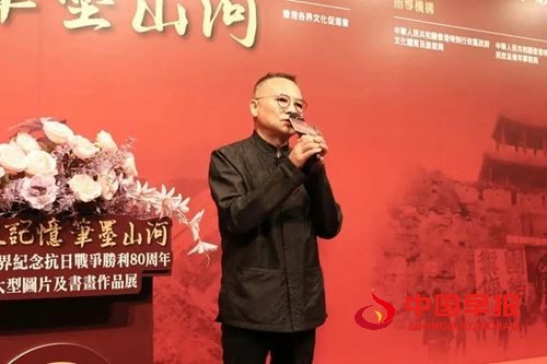 烽火记忆 · 笔墨山河|香港各界纪念抗战胜利80周年大型图片及书画作品展开幕(图8) 烽火记忆 · 笔墨山河|香港各界纪念抗战胜利80周年大型图片及书画作品展开幕(图8)