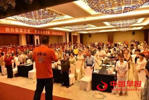 “功能农业米康之家——数字经济链改-米粒生态”精彩启航(图6)