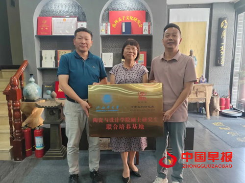 校地携手,铸就未来丨“禹州孟钧坊——北部湾大学研究生联合培养基地”揭牌仪式在禹成功举办(图7) 校地携手,铸就未来丨“禹州孟钧坊——北部湾大学研究生联合培养基地”揭牌仪式在禹成功举办(图7)