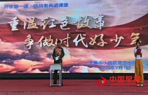 1756807939394611.jpg 微信图片_20250902180349.jpg