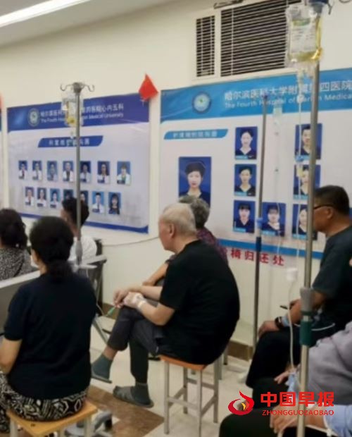 哈尔滨医科大学附属医院医患人员集体收看大阅兵盛况(图1) 哈尔滨医科大学附属医院医患人员集体收看大阅兵盛况(图1)