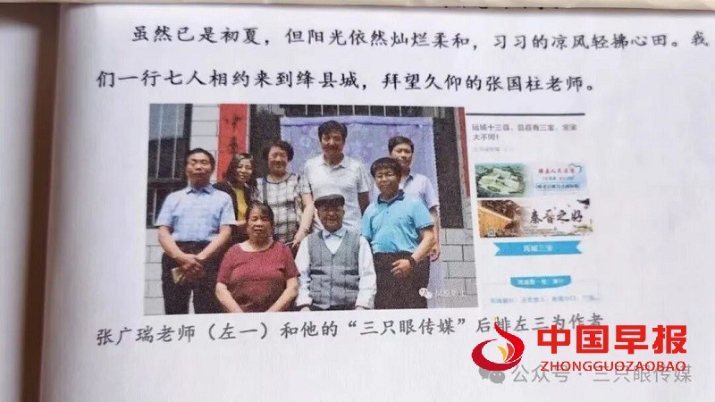 1757064879179718.jpg 微信图片_20250905154521.jpg