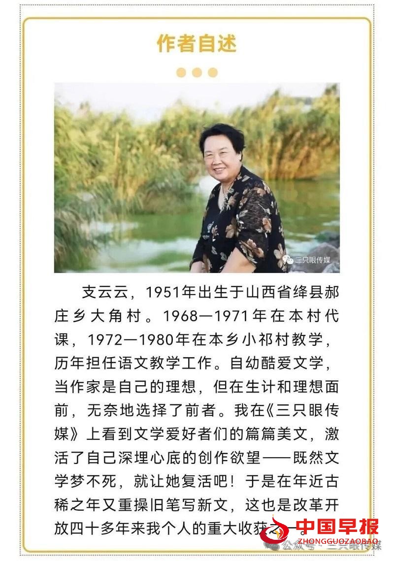 1757065081976470.jpg 微信图片_20250905154533.jpg