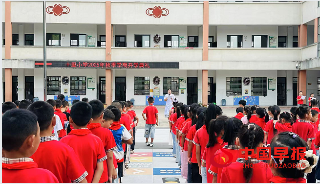 1757330637153010.png 3卫生院讲话.png