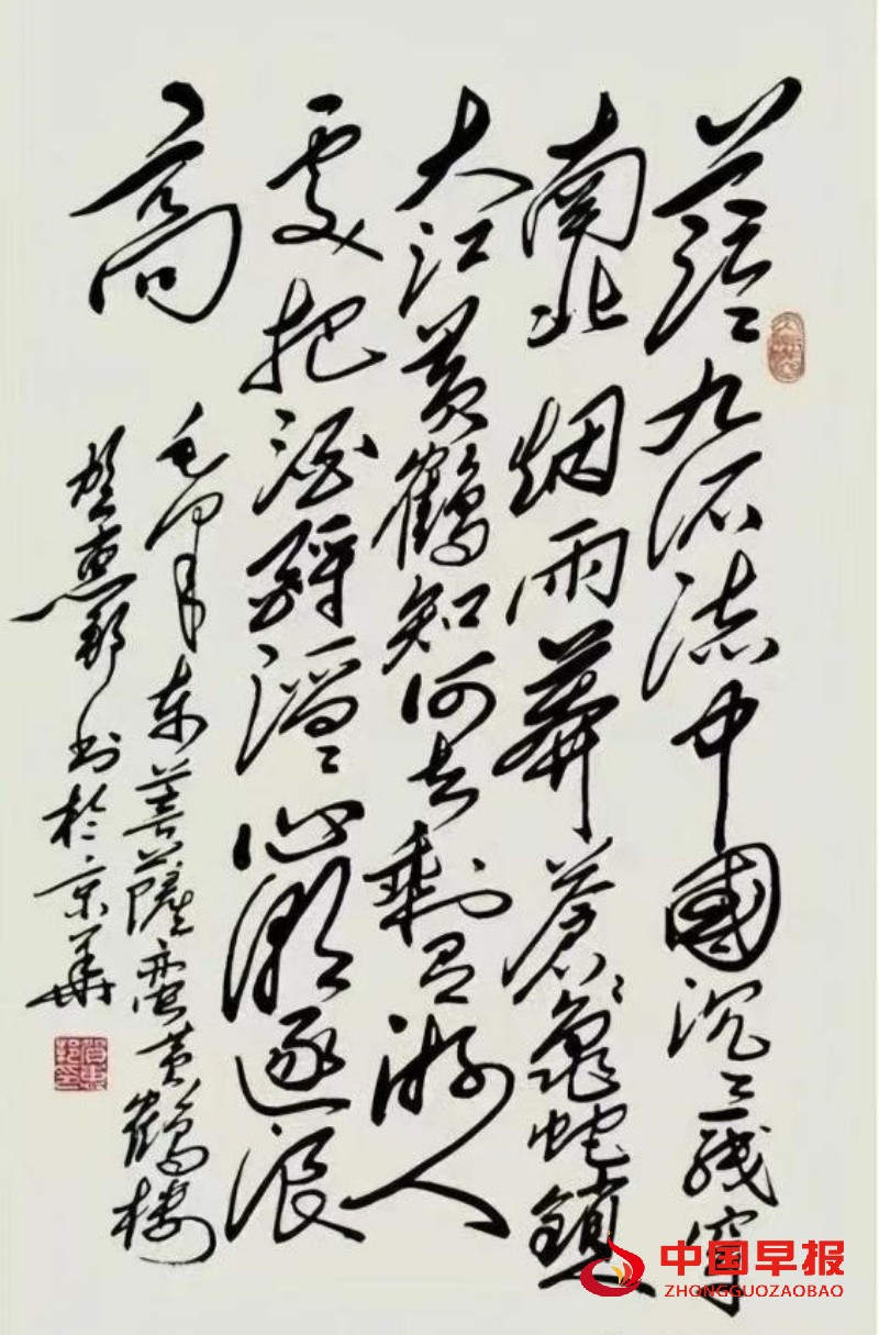 1757430685806867.jpg 2_副本.jpg