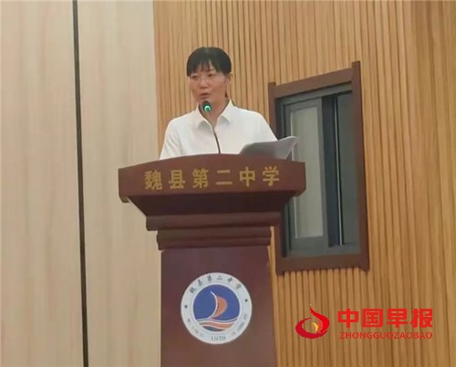 魏县第二中学举行2025年教师节表彰大会(图2)