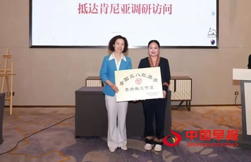 一片好膜铺就中非共富路,湖南人李洪梅激活非洲女性就业新动能(图1) 一片好膜铺就中非共富路,湖南人李洪梅激活非洲女性就业新动能(图1)