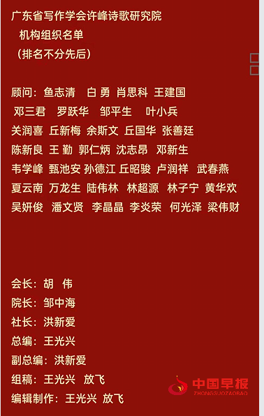 1758173068931615.png 许院新领导.png